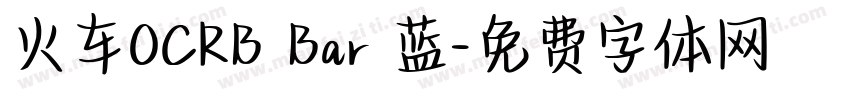 火车OCRB Bar 蓝字体转换